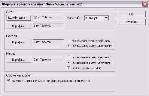    Outlook 2002