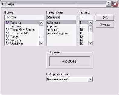    Outlook 2002