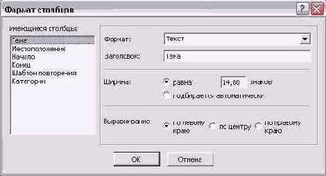    Outlook 2002