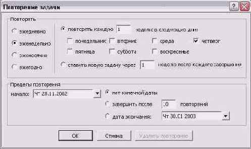    Outlook 2002