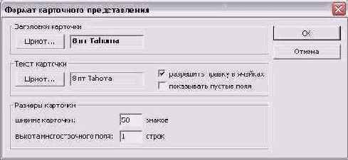    Outlook 2002