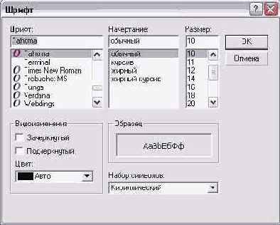    Outlook 2002