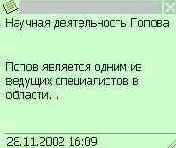    Outlook 2002