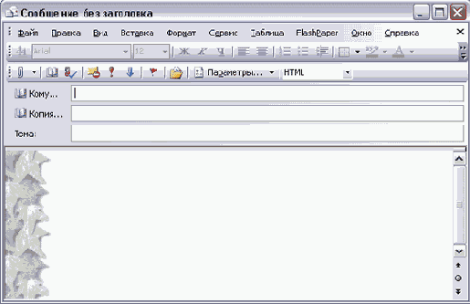 Офисные задачи в Outlook 2003