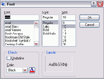 Офисные задачи в Outlook 2003
