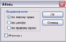 Офисные задачи в Outlook 2003