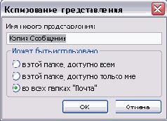    Outlook 2003