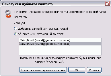 Содержание раздела