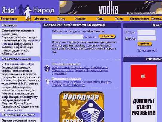 Офисные задачи в Outlook 2002