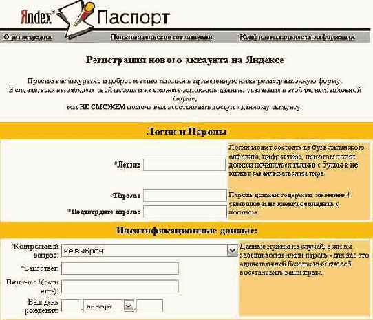 Офисные задачи в Outlook 2002