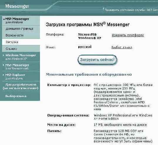 Офисные задачи в Outlook 2002