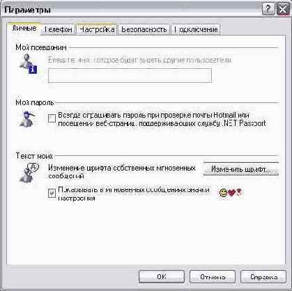    Outlook 2002