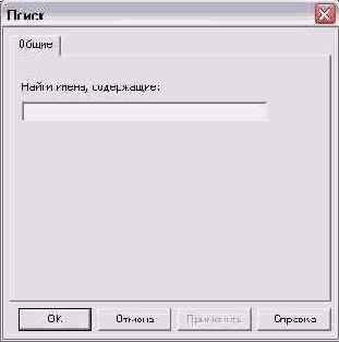    Outlook 2002
