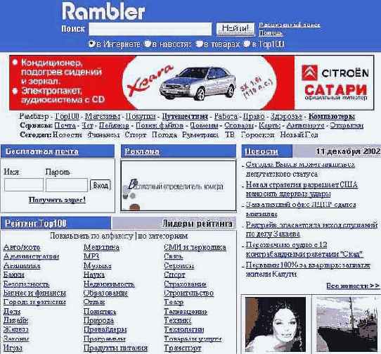 Офисные задачи в Outlook 2002