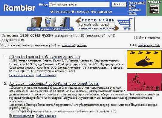 Офисные задачи в Outlook 2002