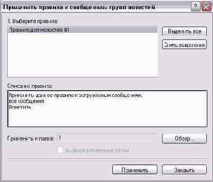    Outlook 2002
