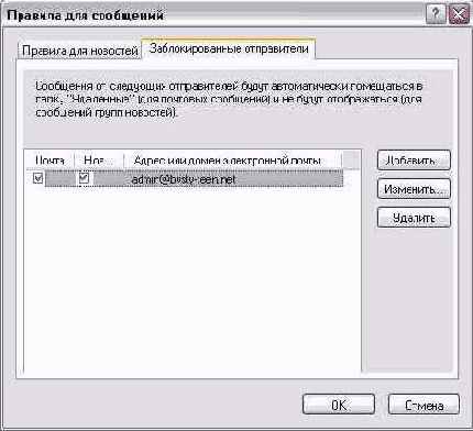    Outlook 2002
