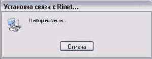    Outlook 2002