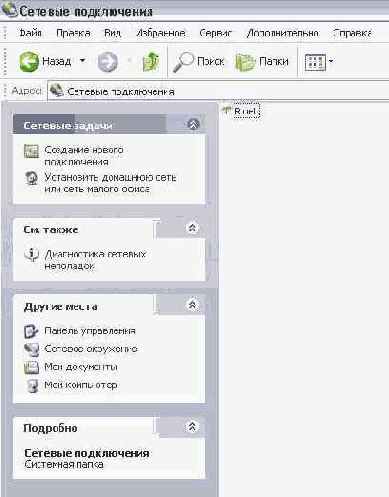    Outlook 2002