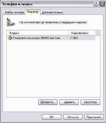 Офисные задачи в Outlook 2002