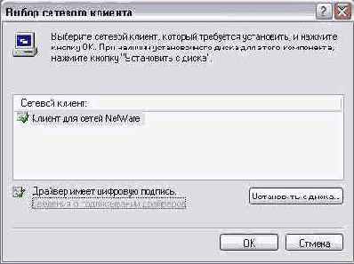    Outlook 2002