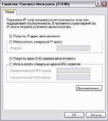    Outlook 2002