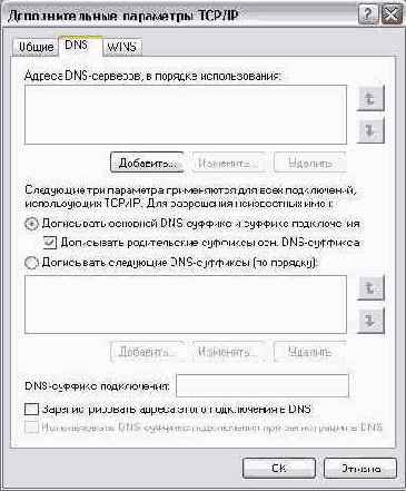   Outlook 2002