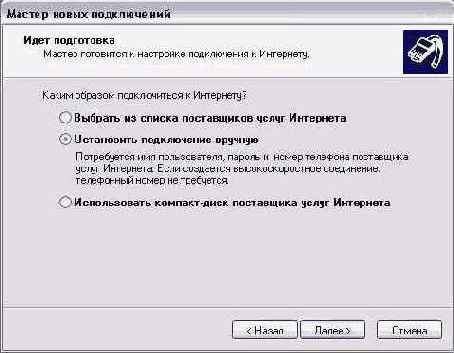 Офисные задачи в Outlook 2002