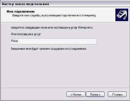 Офисные задачи в Outlook 2002