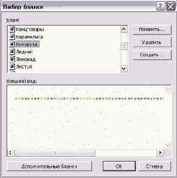   Outlook 2002
