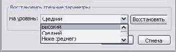 Офисные задачи в Outlook 2002