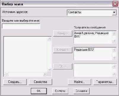    Outlook 2002