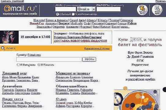 Офисные задачи в Outlook 2002