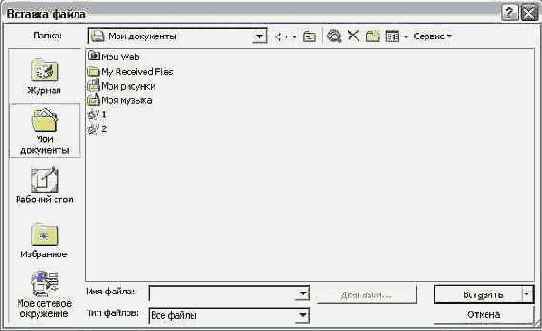    Outlook 2002
