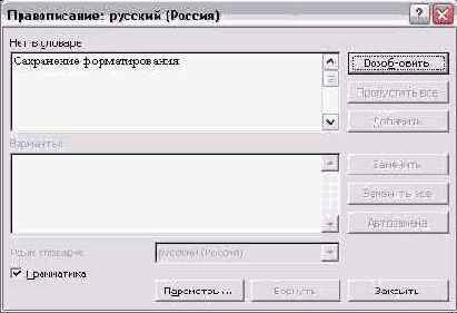    Outlook 2002