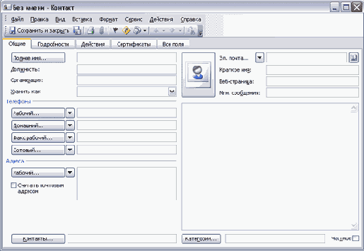    Outlook2003
