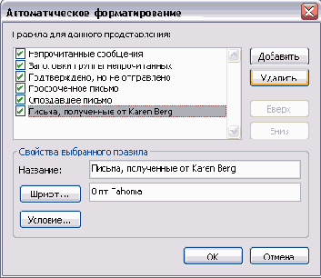    Outlook2003
