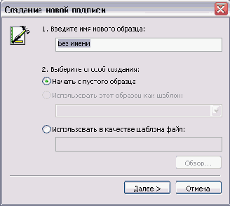    Outlook2003
