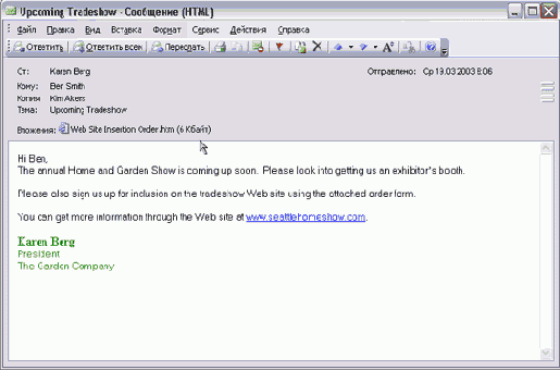    Outlook2003
