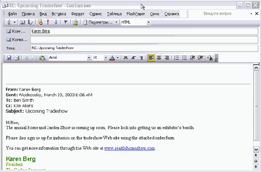    Outlook2003
