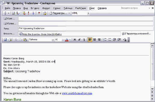    Outlook2003
