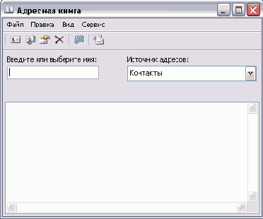    Outlook2003
