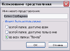    Outlook2003

