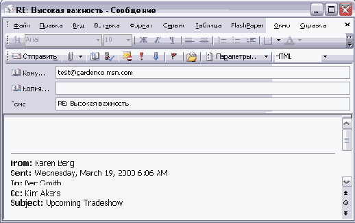   Outlook2003

