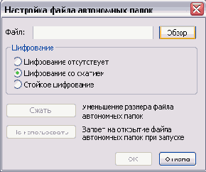 Иллюстрированный самоучитель по Outlook2003
