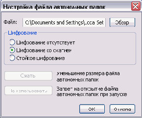 Иллюстрированный самоучитель по Outlook2003