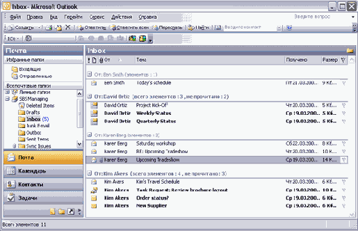    Outlook2003
