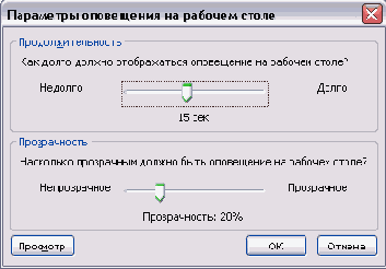 Иллюстрированный самоучитель по Outlook2003