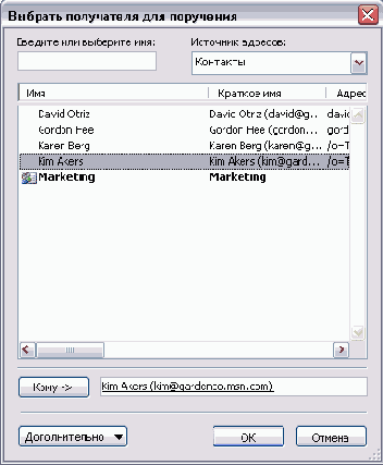    Outlook2003

