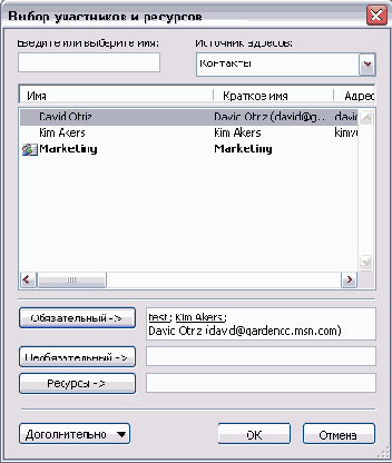    Outlook2003
